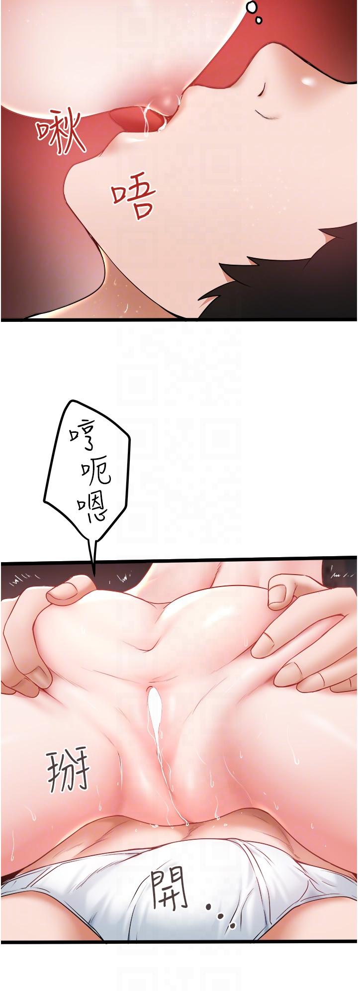 私人司机第26话-被G箍棒收服的亲家母