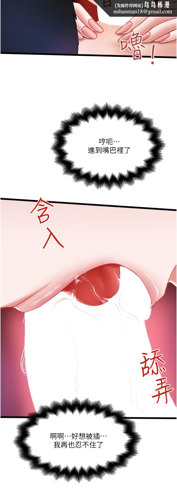 私人司机第26话-被G箍棒收服的亲家母