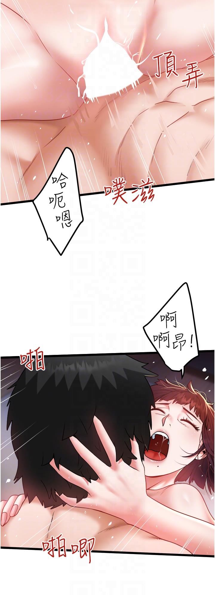 私人司机第26话-被G箍棒收服的亲家母