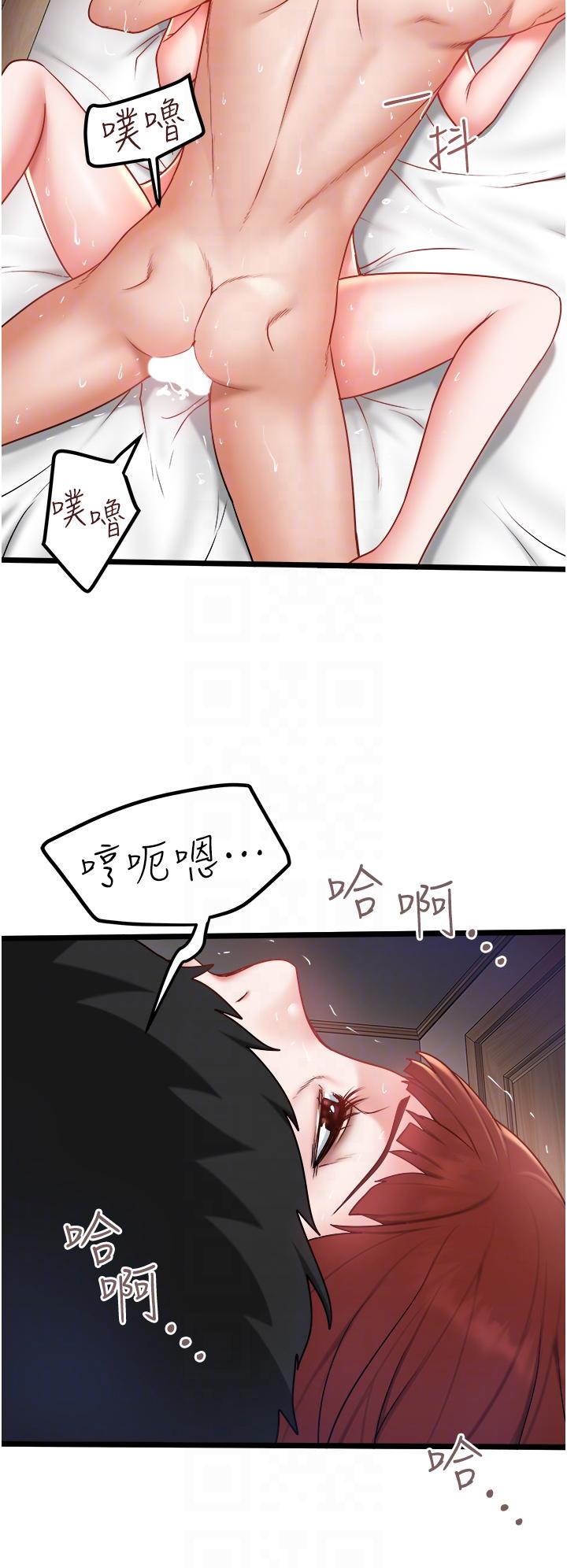 私人司机第26话-被G箍棒收服的亲家母