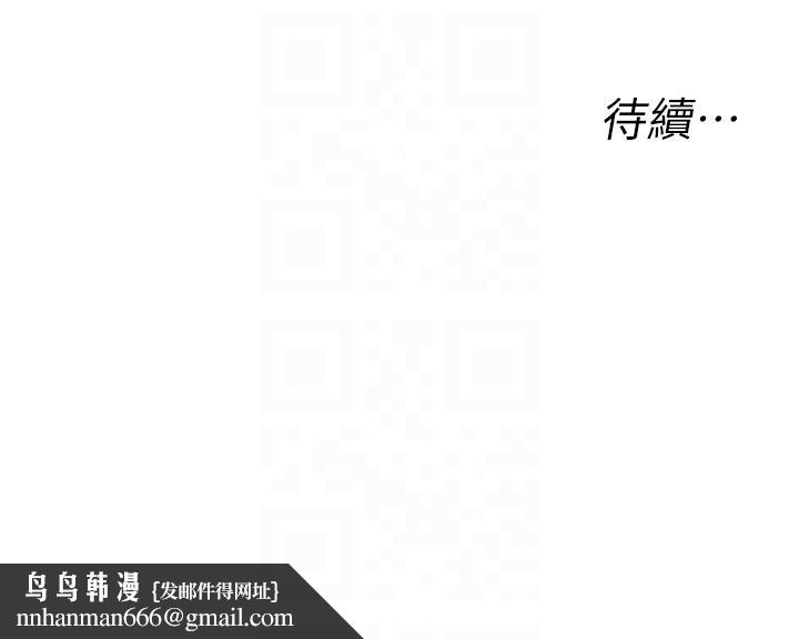 私人司机第26话-被G箍棒收服的亲家母