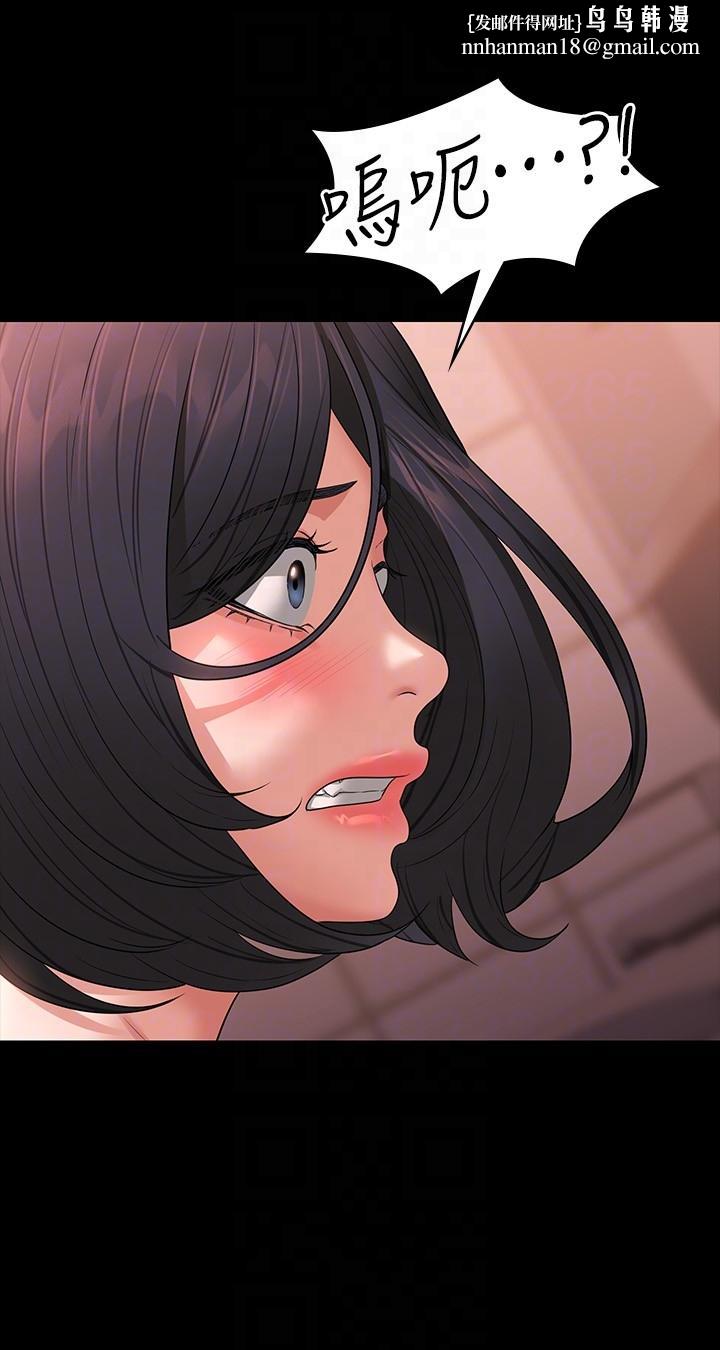 超级公务员第65话-越强迫越兴奋