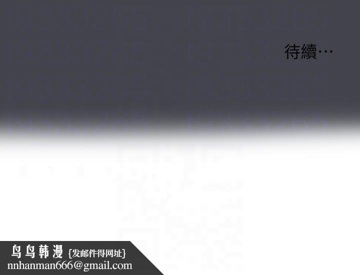 纵夏夜之梦第108话-老师的身心灵治疗术