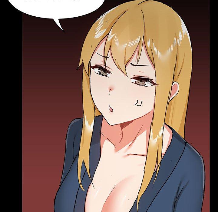 爱打游戏的姊姊第39话