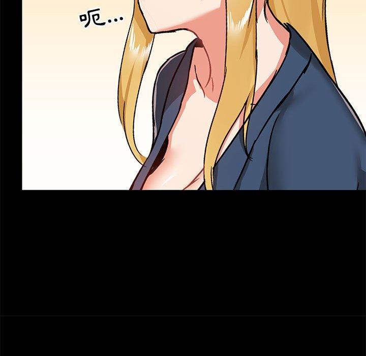 爱打游戏的姊姊第39话