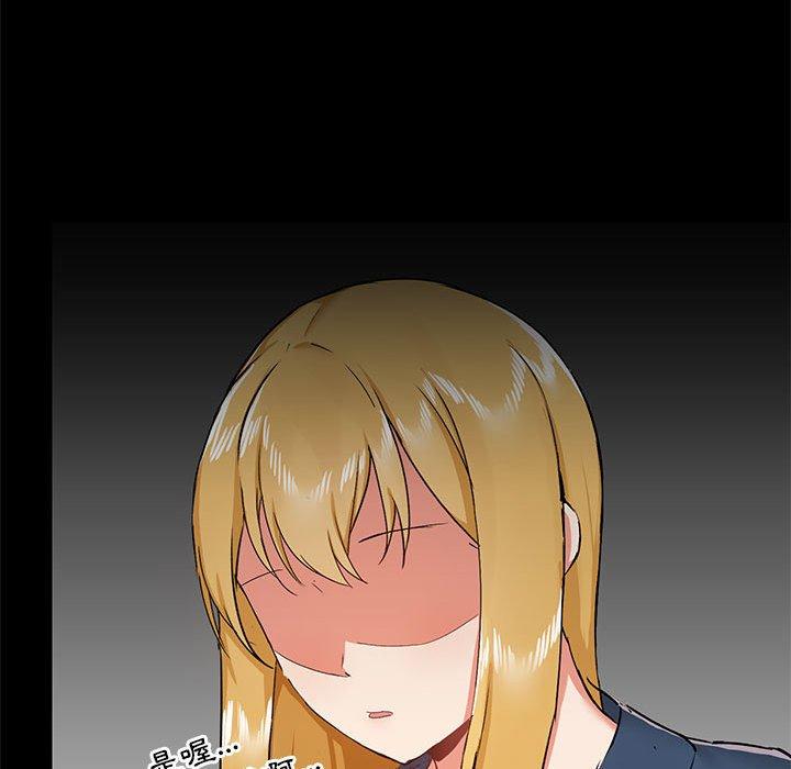 爱打游戏的姊姊第39话