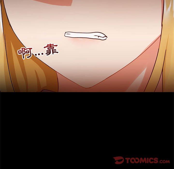 爱打游戏的姊姊第39话