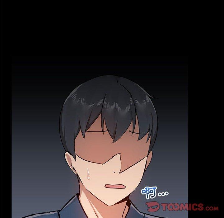 爱打游戏的姊姊第39话