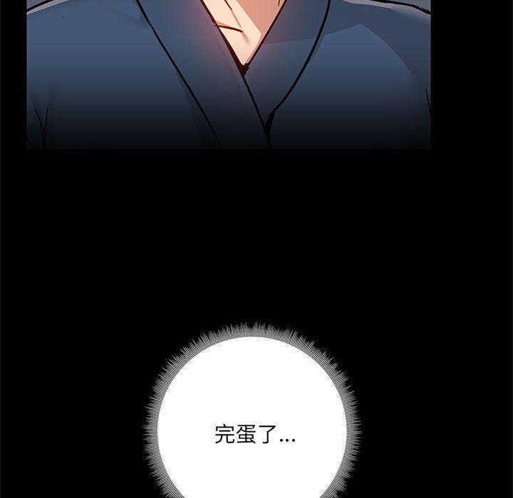 爱打游戏的姊姊第39话