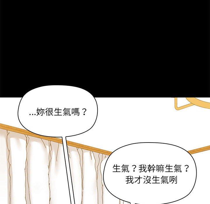 爱打游戏的姊姊第39话