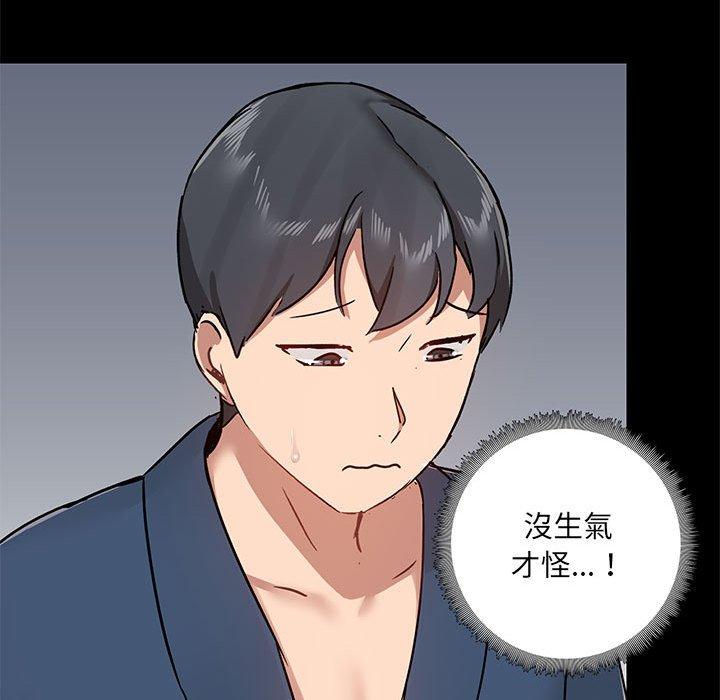 爱打游戏的姊姊第39话