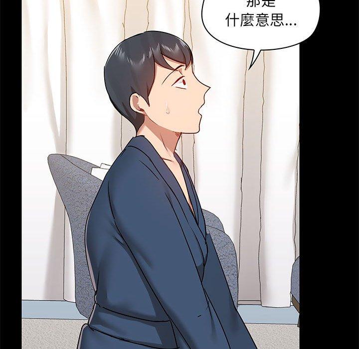 爱打游戏的姊姊第39话