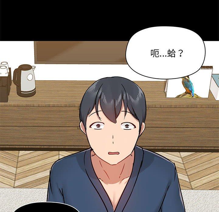 爱打游戏的姊姊第39话