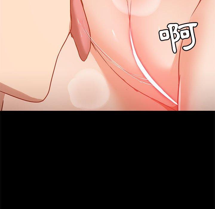 爱打游戏的姊姊第39话