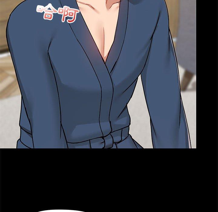 爱打游戏的姊姊第39话