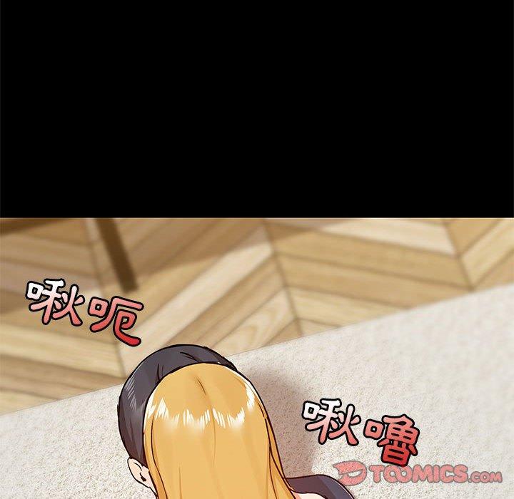 爱打游戏的姊姊第39话