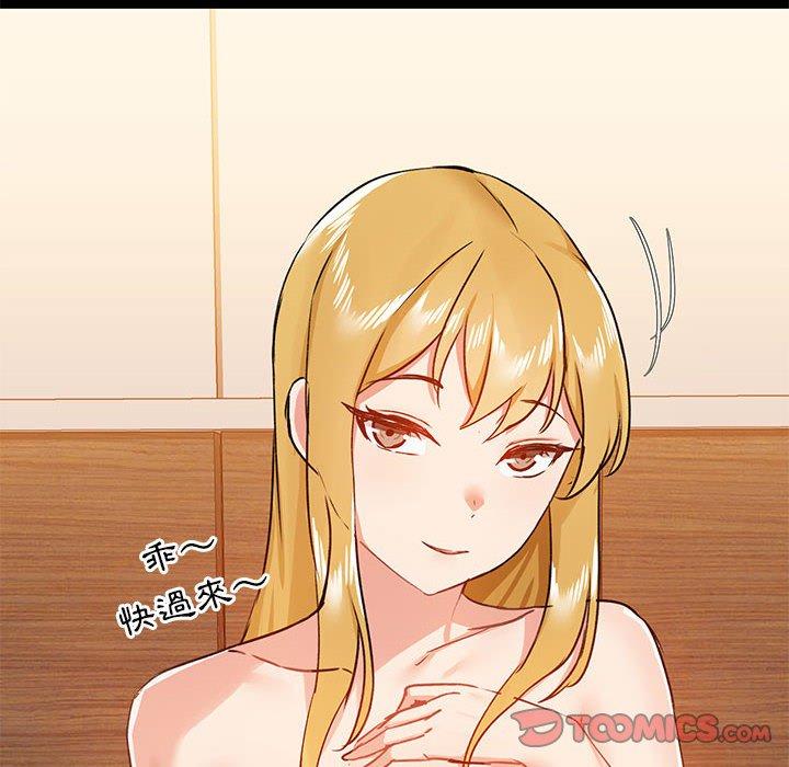 爱打游戏的姊姊第39话