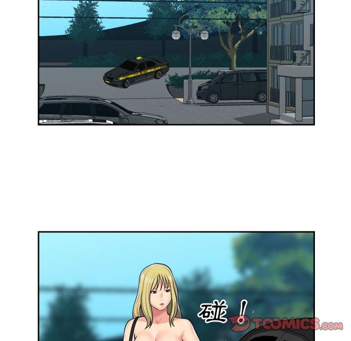 社区重建协会第31话