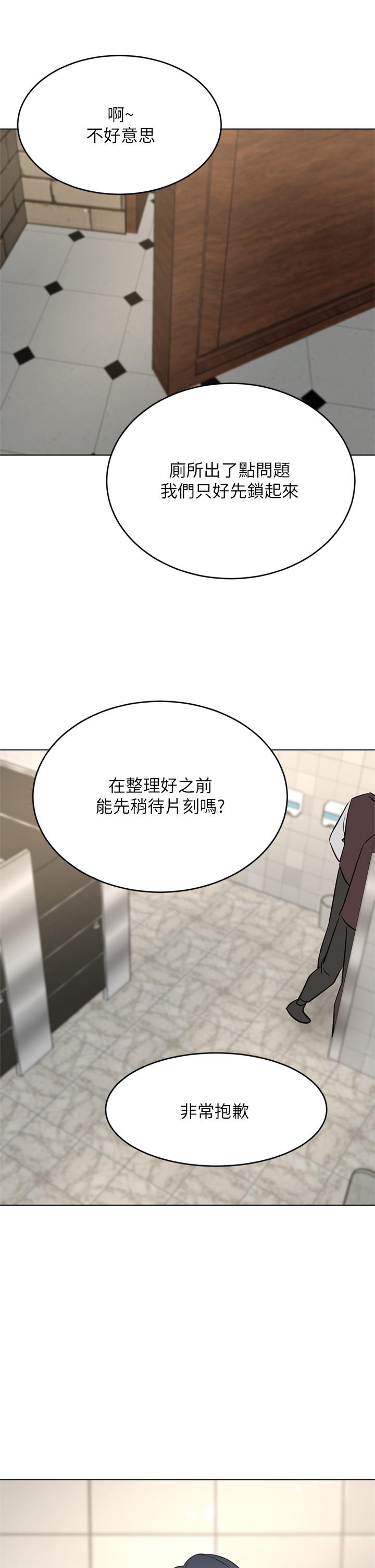 豪门人妻第34话-想玩点刺激的吗