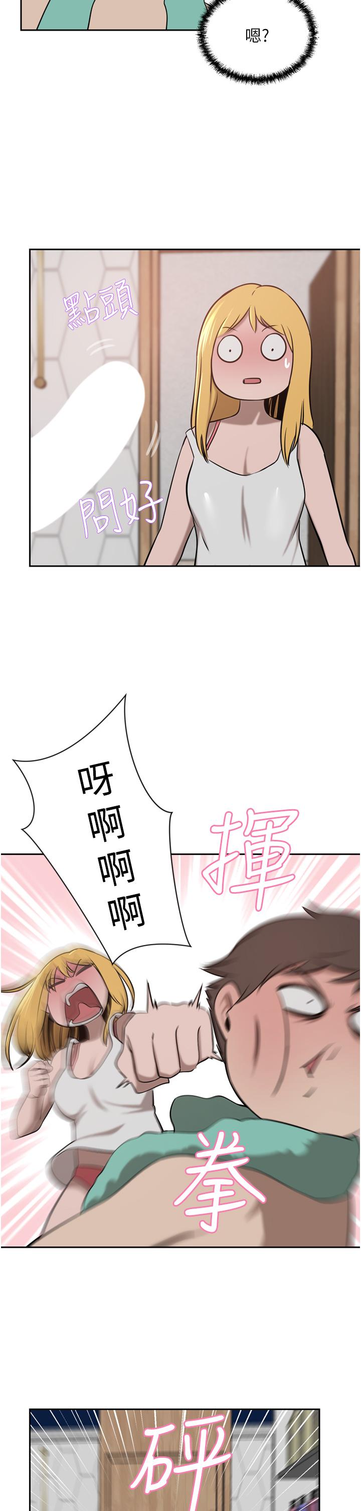 豪门人妻第34话-想玩点刺激的吗