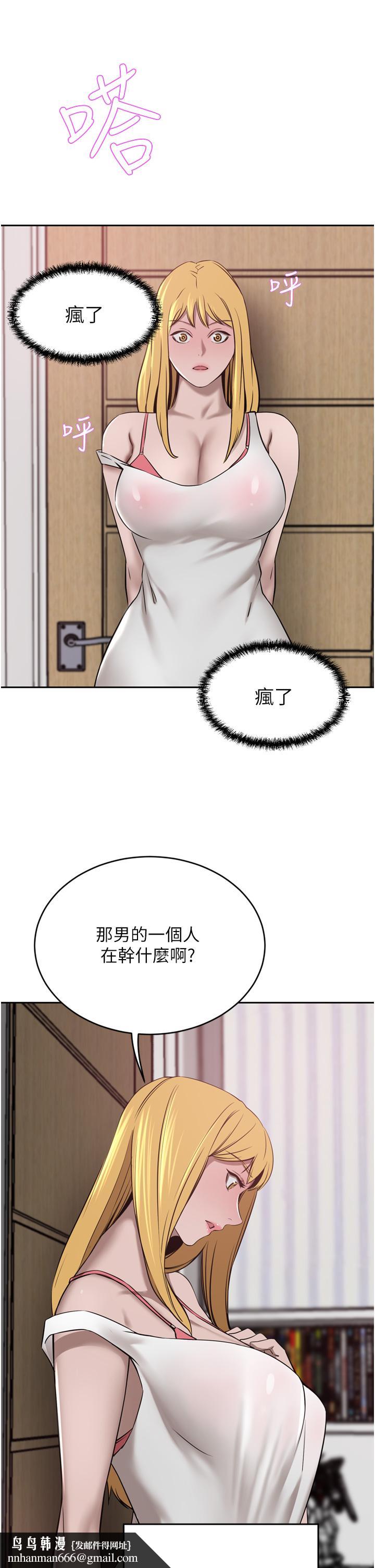 豪门人妻第34话-想玩点刺激的吗