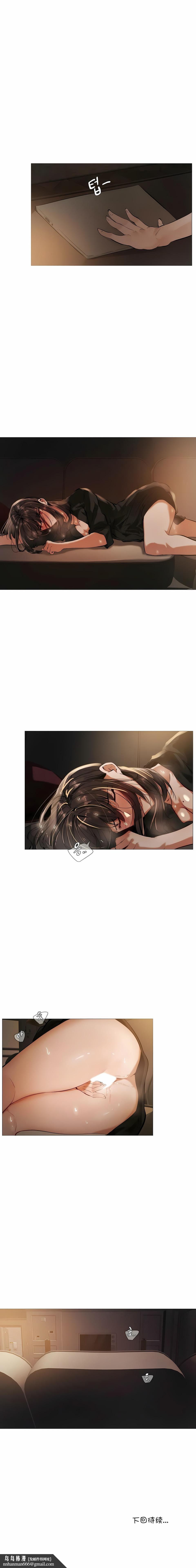 下班了,要做吗?第17话