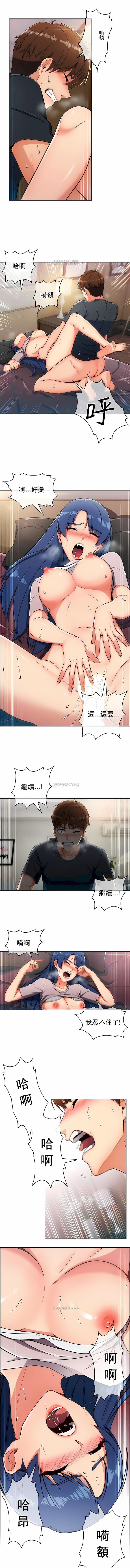 真诚的敏赫第1话