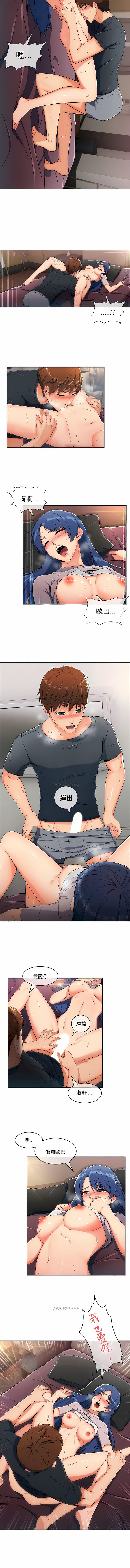 真诚的敏赫第1话