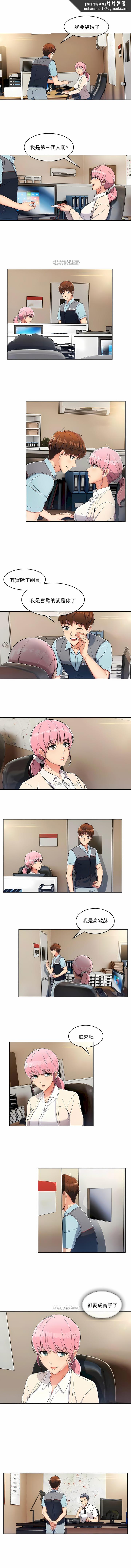 真诚的敏赫第1话