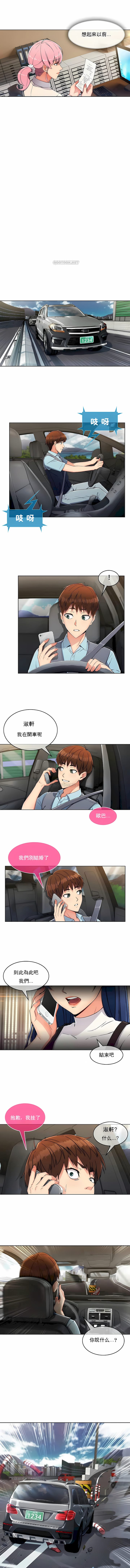 真诚的敏赫第1话