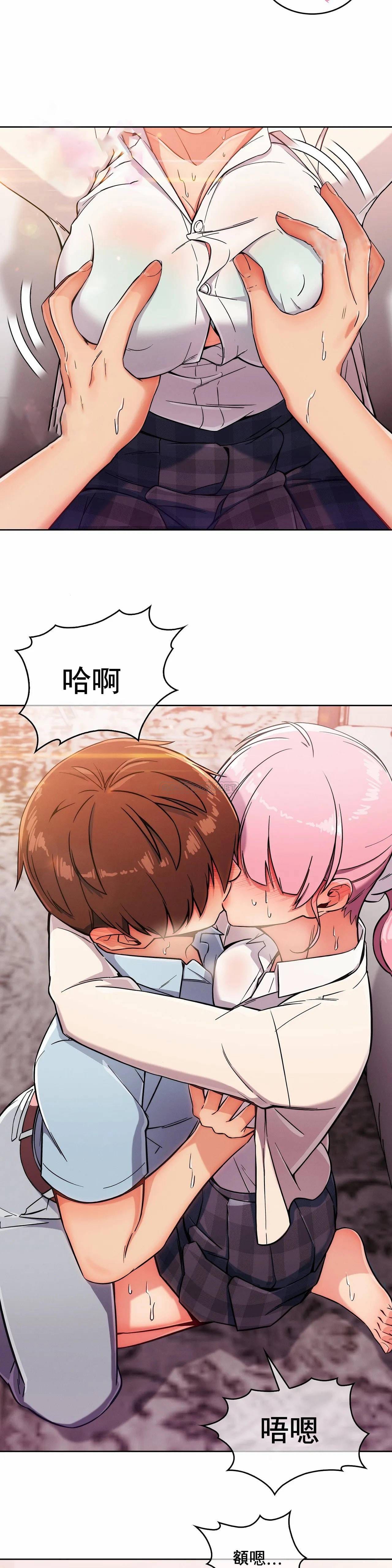 真诚的敏赫第3话