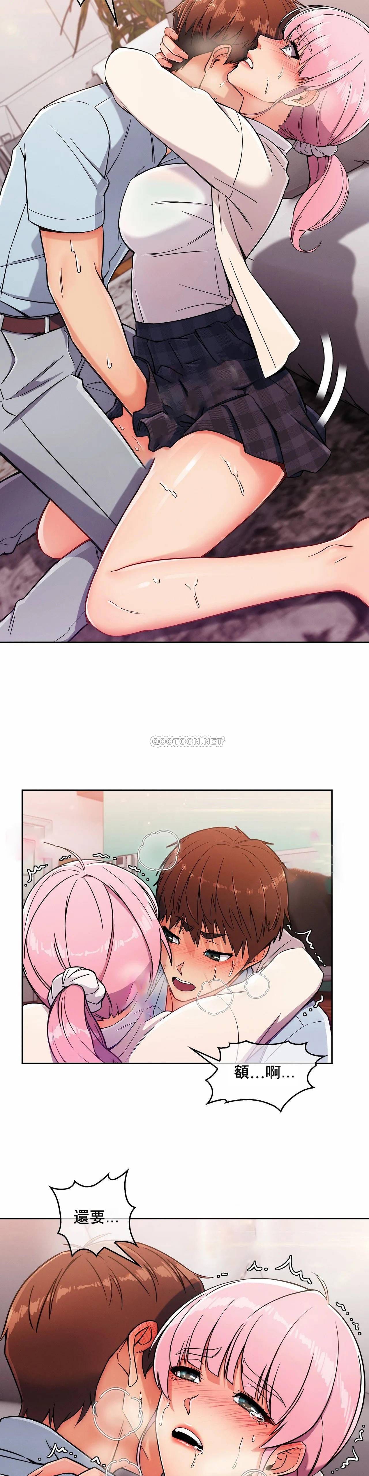 真诚的敏赫第3话