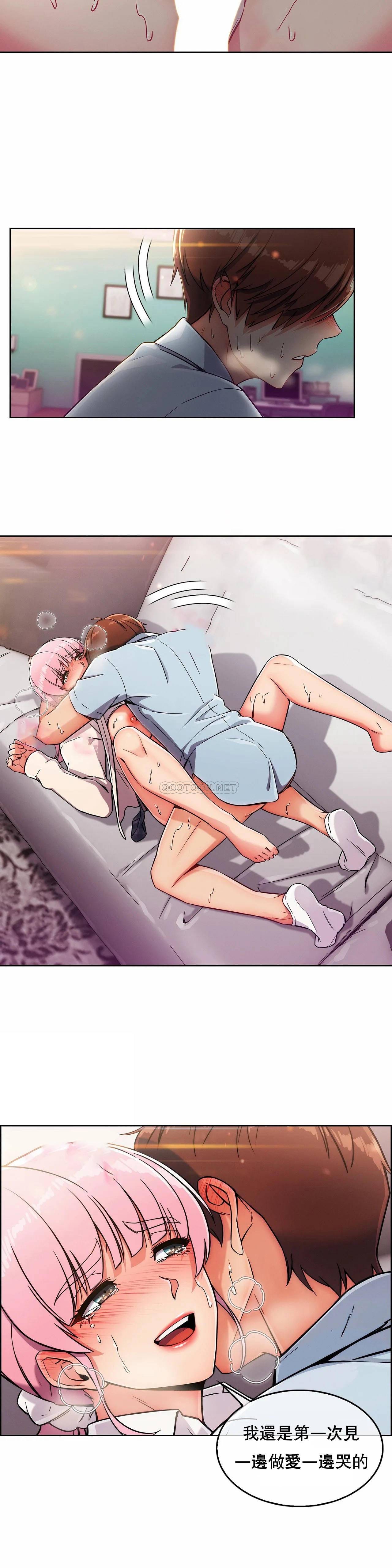 真诚的敏赫第3话