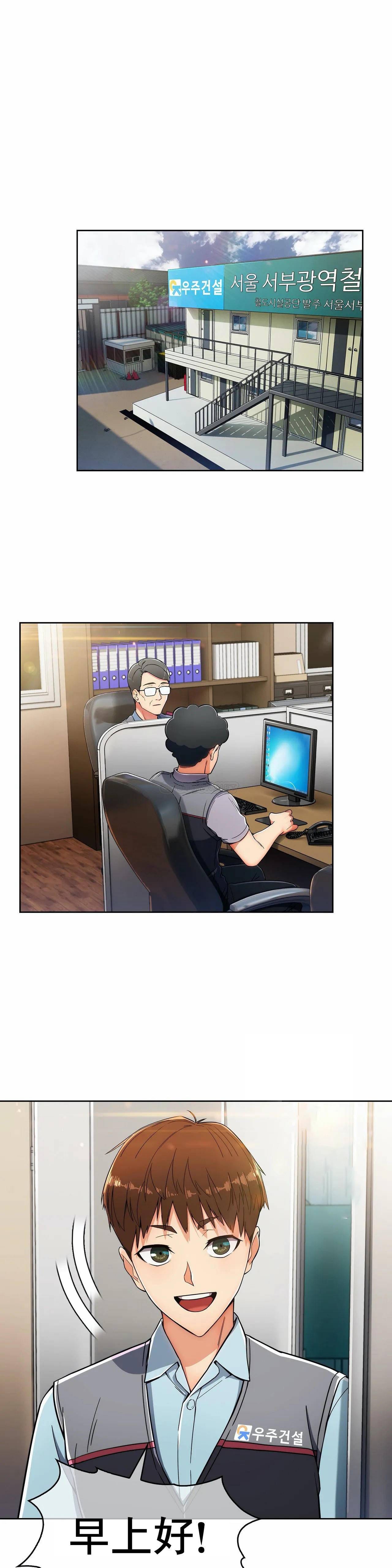 真诚的敏赫第4话