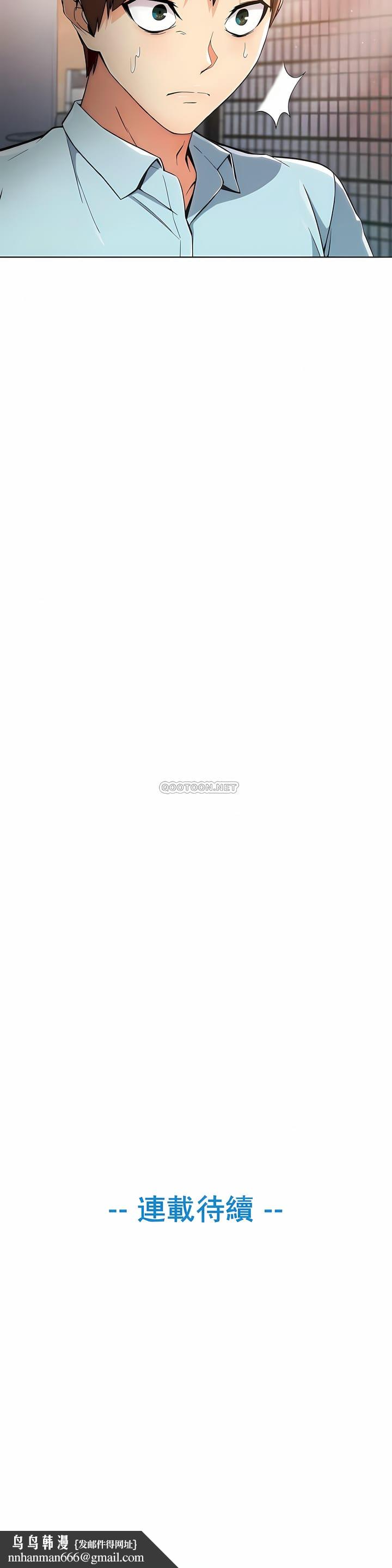 真诚的敏赫第5话