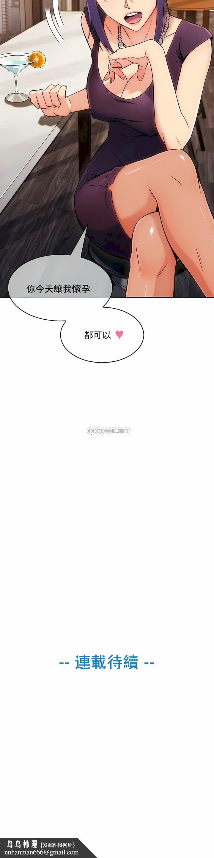 真诚的敏赫第6话