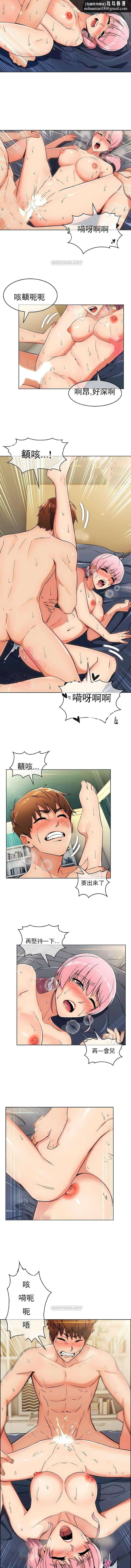 真诚的敏赫第11话