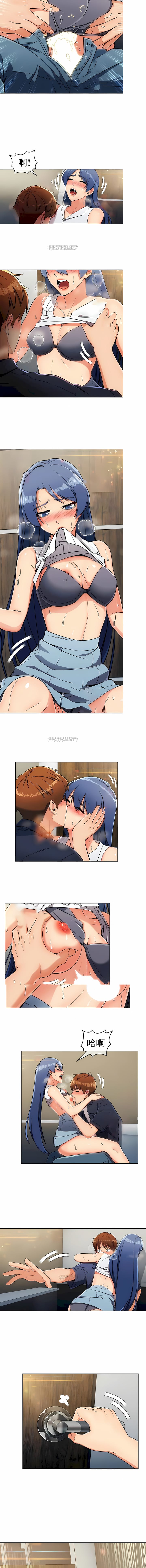 真诚的敏赫第15话