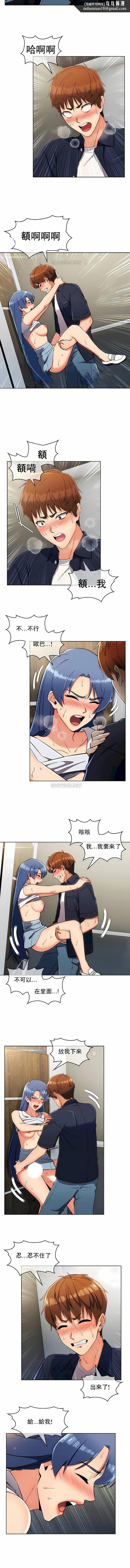 真诚的敏赫第15话