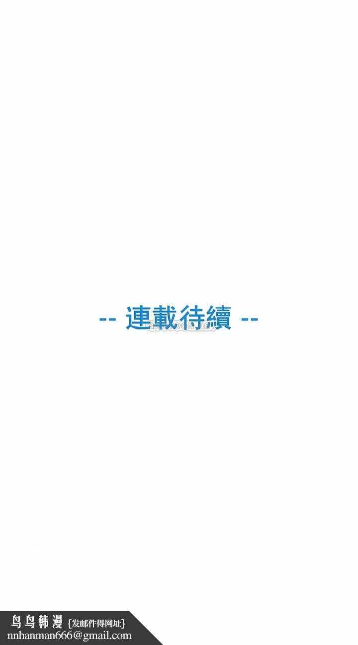 真诚的敏赫第16话