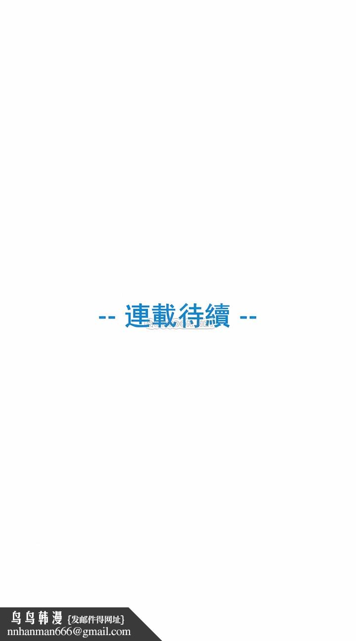 真诚的敏赫第17话