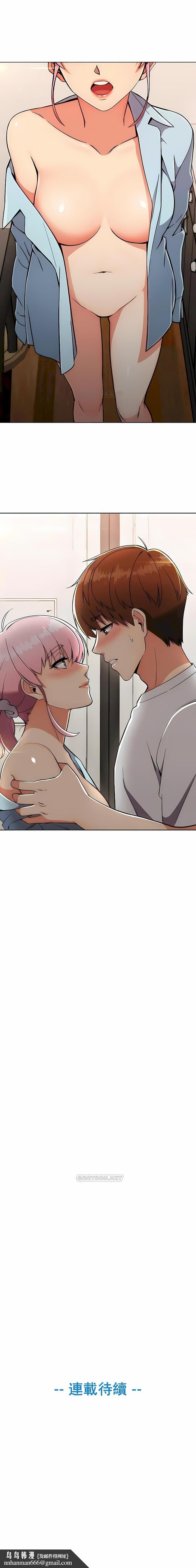 真诚的敏赫第19话