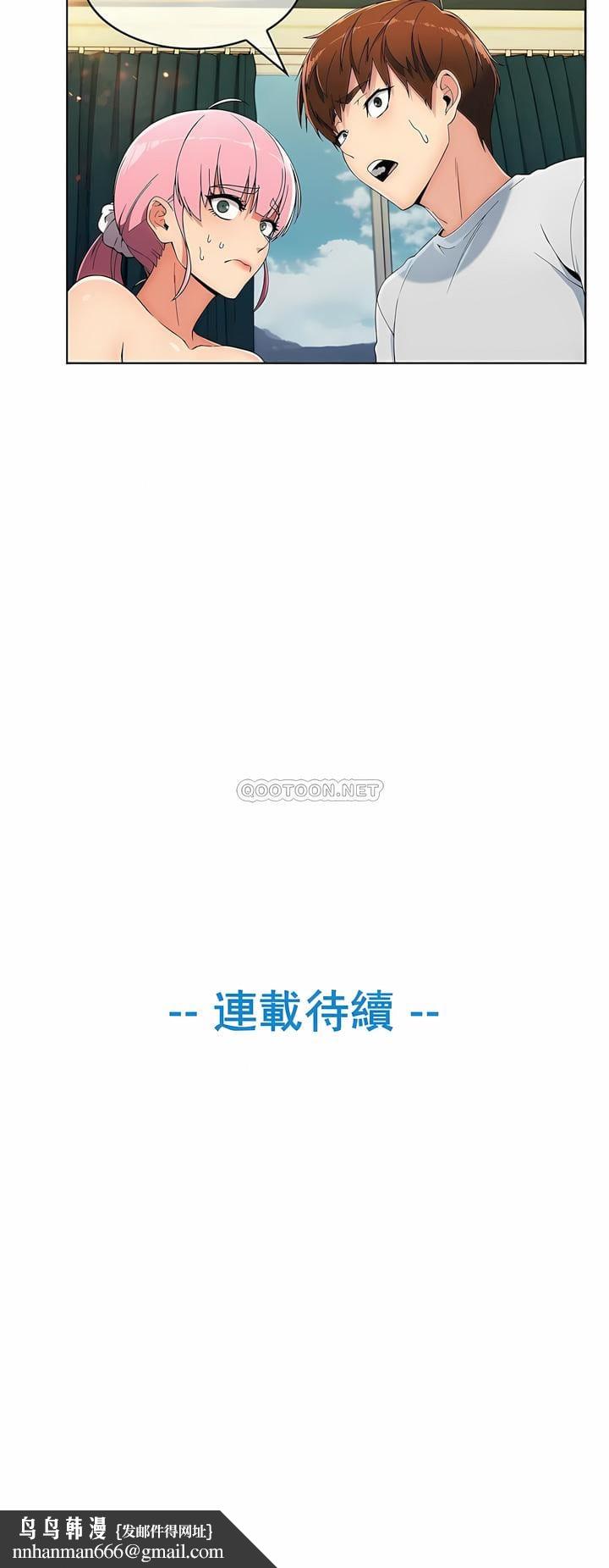 真诚的敏赫第20话