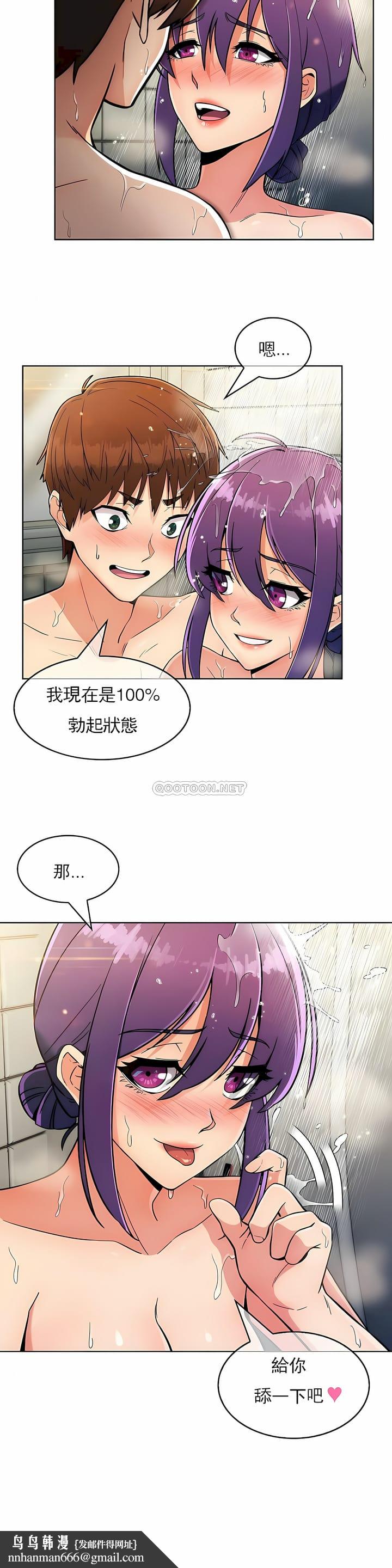 真诚的敏赫第22话