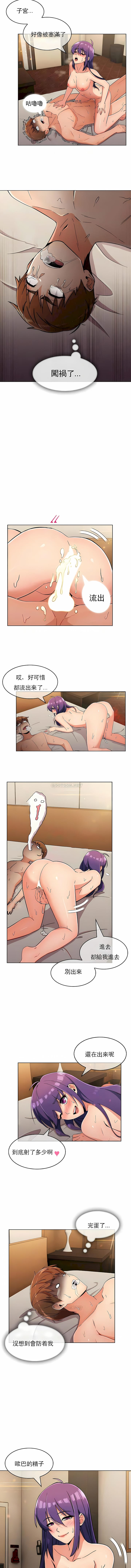 真诚的敏赫第24话