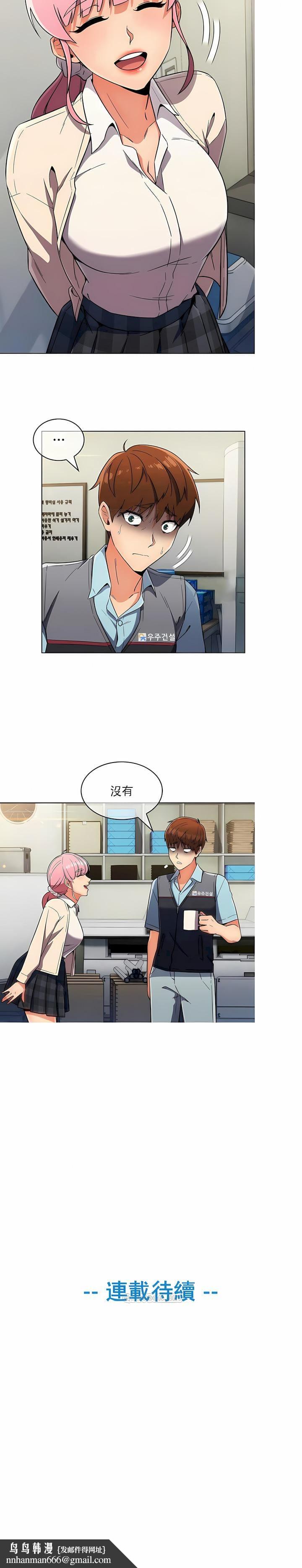 真诚的敏赫第24话