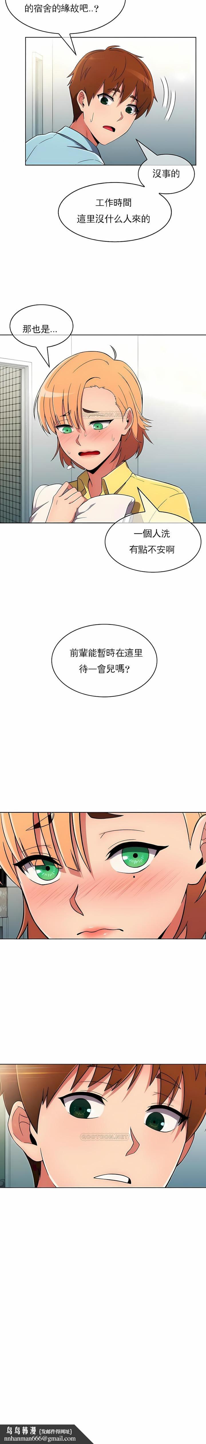 真诚的敏赫第28话