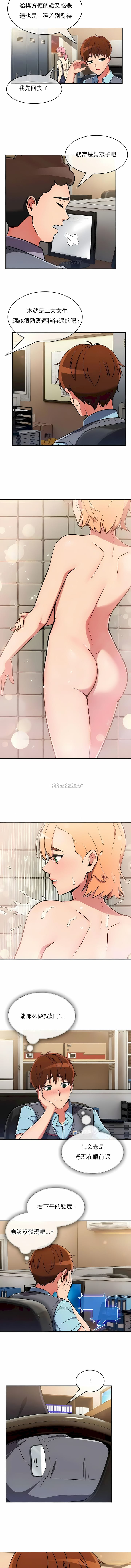 真诚的敏赫第29话