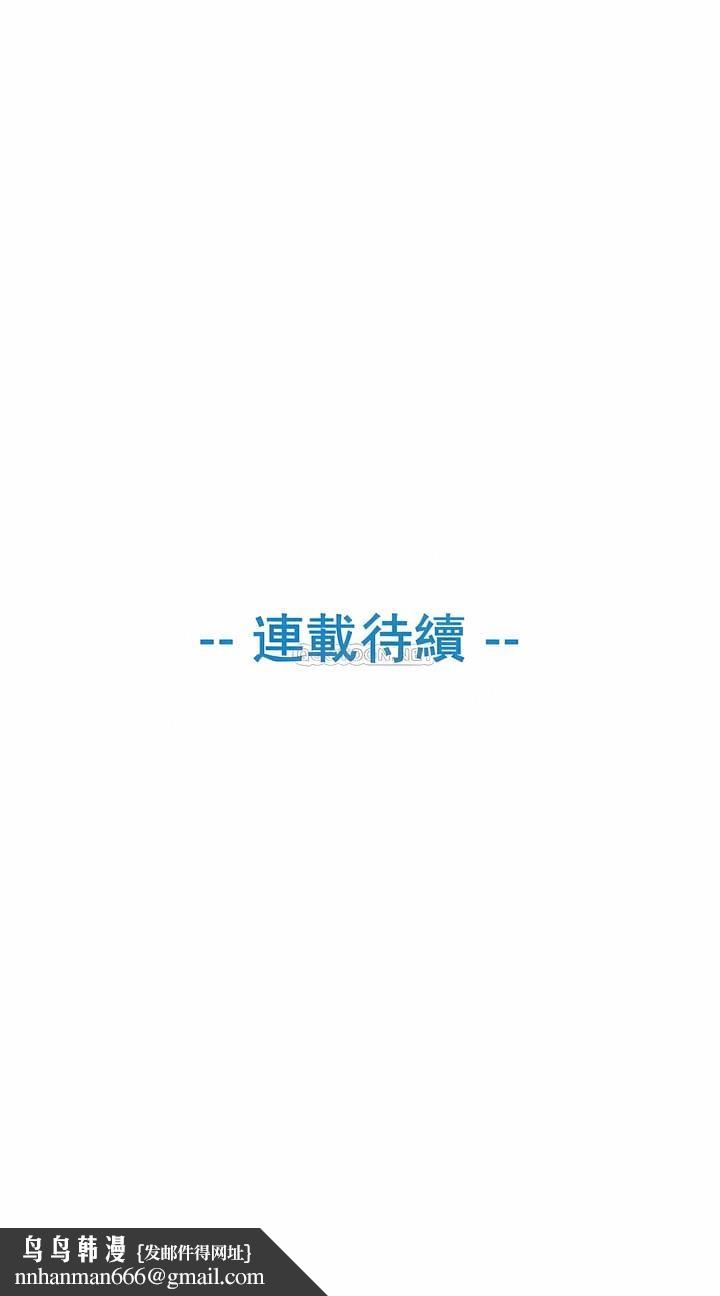 真诚的敏赫第29话