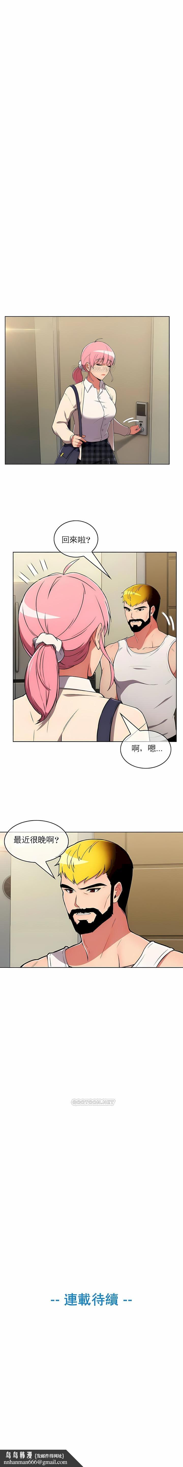 真诚的敏赫第31话